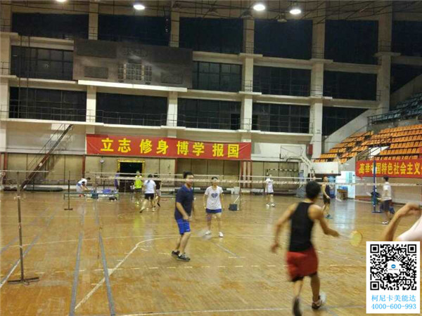 科頤杯羽毛球賽第4回合比賽現場