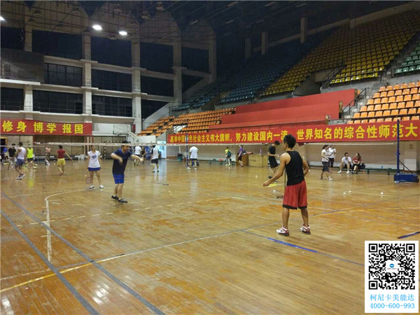 科頤杯羽毛球賽第4回合比賽現場