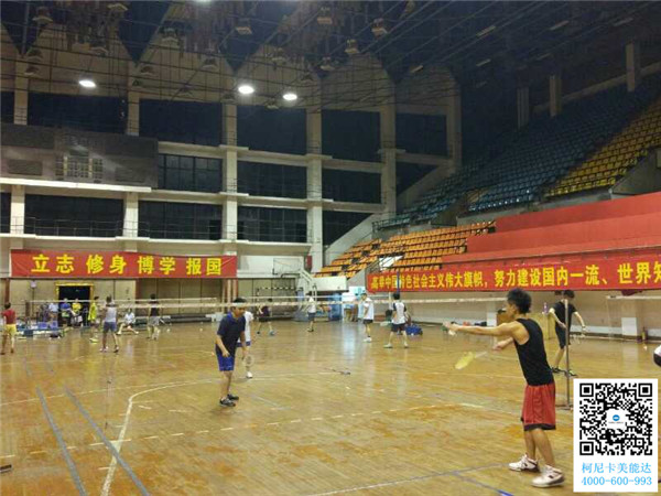 科頤杯羽毛球賽第4回合比賽現場