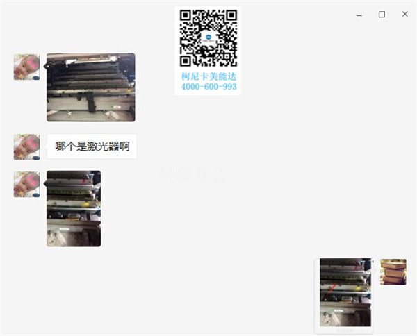 客戶不知道哪個是激光器，師傅用紅箭頭把激光器的位置標(biāo)出來給客戶