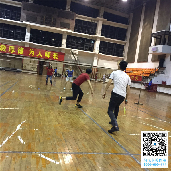 廣州柯尼卡美能達(dá)復(fù)印機(jī)增值服務(wù)商科頤辦公舉辦的羽毛球賽第6回合圓滿結(jié)束比賽現(xiàn)場(chǎng)
