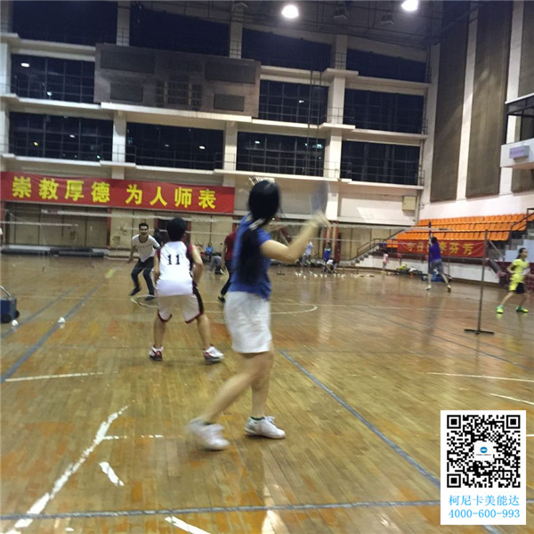 廣州柯尼卡美能達(dá)復(fù)印機(jī)增值服務(wù)商科頤辦公舉辦的羽毛球賽第6回合圓滿結(jié)束比賽現(xiàn)場(chǎng)