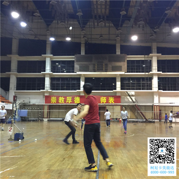 廣州柯尼卡美能達(dá)復(fù)印機(jī)增值服務(wù)商科頤辦公舉辦的羽毛球賽第6回合圓滿結(jié)束比賽現(xiàn)場(chǎng)