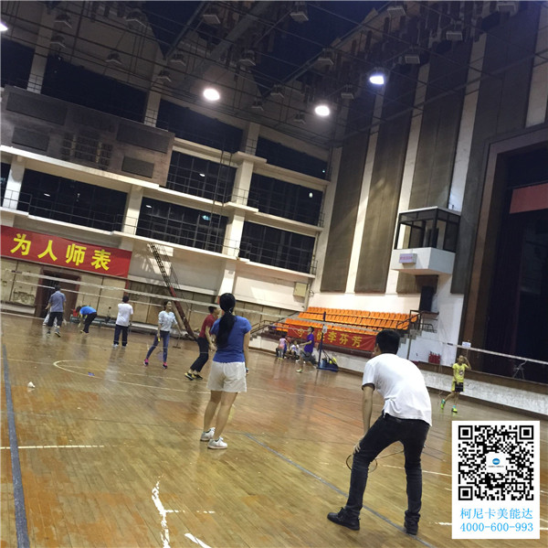 廣州柯尼卡美能達(dá)復(fù)印機(jī)增值服務(wù)商科頤辦公舉辦的羽毛球賽第6回合圓滿結(jié)束比賽現(xiàn)場(chǎng)