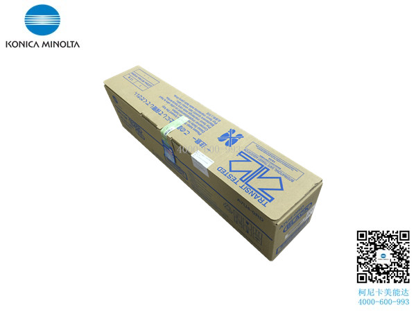 柯尼卡美能達C221感光鼓-科頤辦公