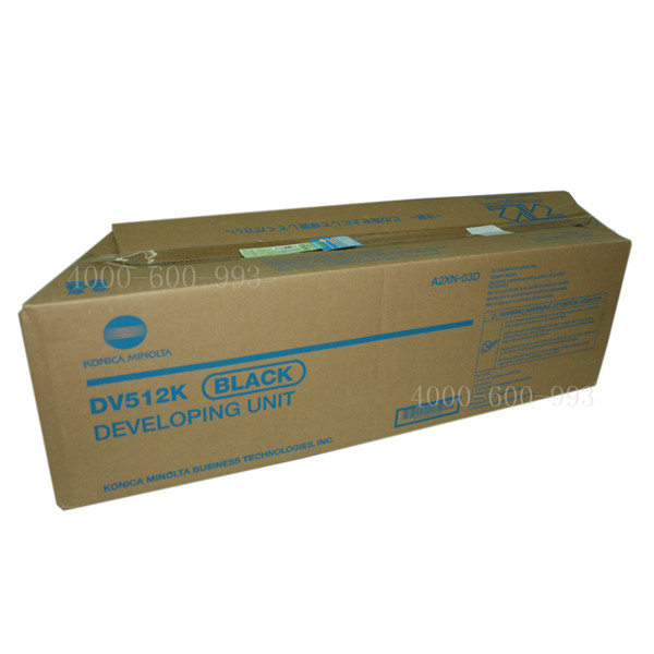 柯尼卡美能達C7122彩色復印機感光鼓 柯尼卡美能達C7122彩色復印機感光鼓