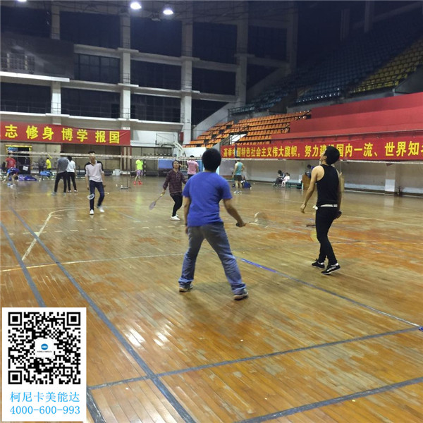 柯尼卡美能達復印機增值服務商--科頤辦公舉辦的羽毛球賽第8回比賽現場