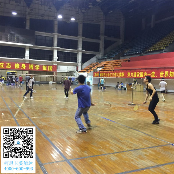 柯尼卡美能達復印機增值服務商--科頤辦公舉辦的羽毛球賽第8回比賽現場