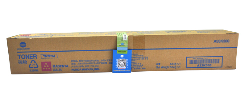 柯尼卡美能達(dá)C221s原裝大容量紅色碳粉 柯尼卡美能達(dá)C221s原裝大容量紅色碳粉