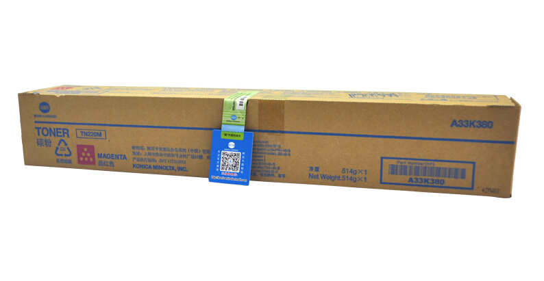 柯尼卡美能達(dá)C221s原裝大容量紅色碳粉 柯尼卡美能達(dá)C221s原裝大容量紅色碳粉