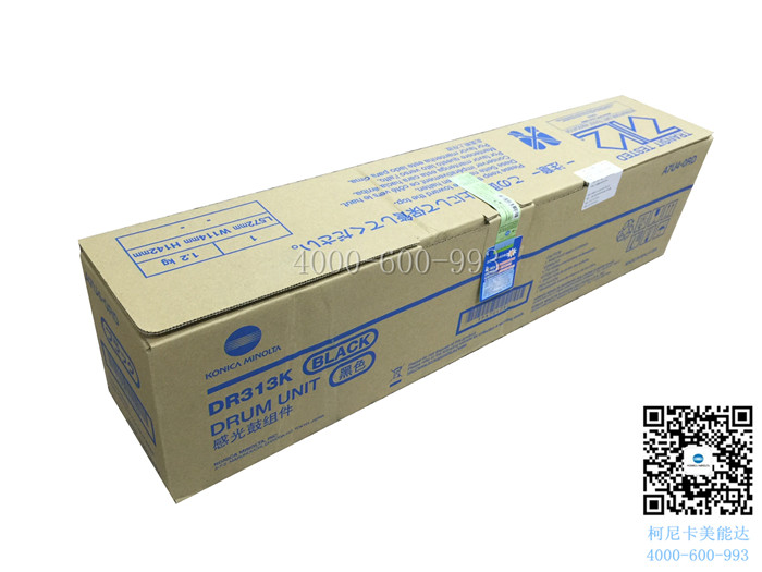 柯尼卡美能達C368感光鼓單元
