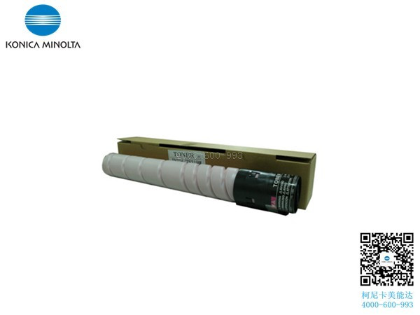 柯尼卡美能達C7528復印機碳粉紅色M-科頤辦公