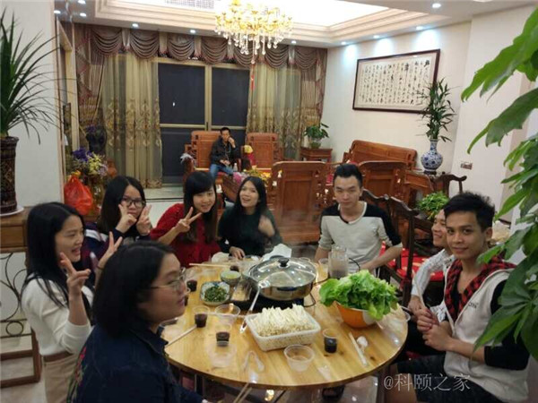 科頤家人一起吃團圓飯,并送上對大家的祝福-科頤辦公 科頤家人一起吃團圓飯,并送上對大家的祝福-科頤辦公