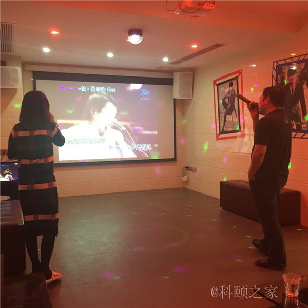 科頤之家年會更多精彩剪影-科頤辦公 科頤之家年會更多精彩剪影-科頤辦公