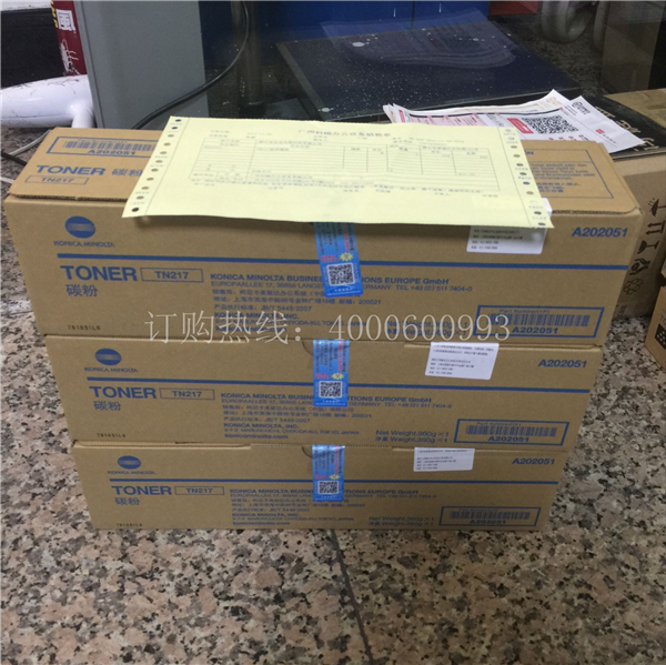 柯尼卡美能達(dá)223|283原裝碳粉TN217-科頤辦公
