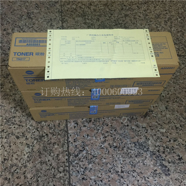 待打包的柯尼卡美能達(dá)223|283原裝碳粉TN217-科頤辦公