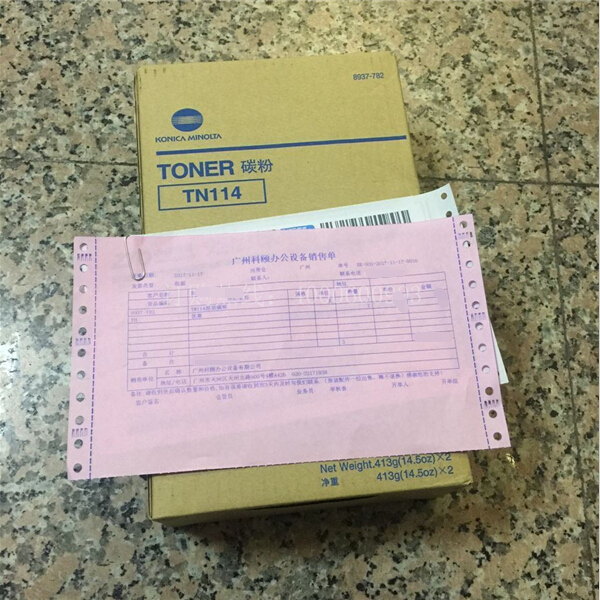 待打包的柯尼卡美能達碳粉TN114-科頤辦公