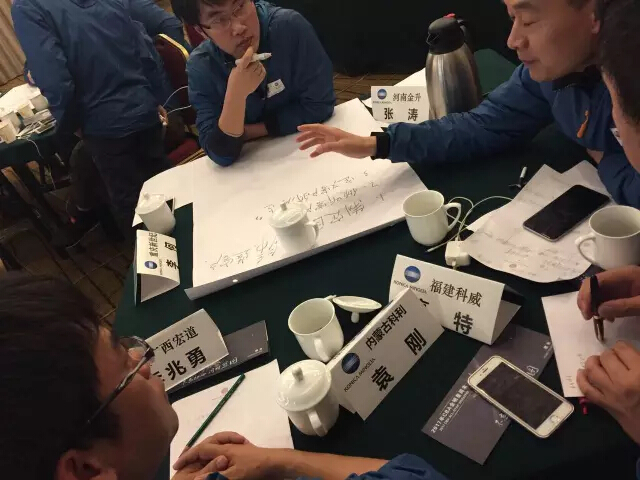 柯尼卡美能達CBA解決方案沙龍現(xiàn)場-科頤辦公分享