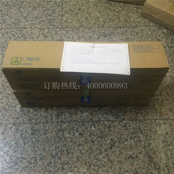 待打包的柯尼卡美能達(dá)復(fù)印機(jī)原裝碳粉TN214-科頤辦公 待打包的柯尼卡美能達(dá)復(fù)印機(jī)原裝碳粉TN214-科頤辦公
