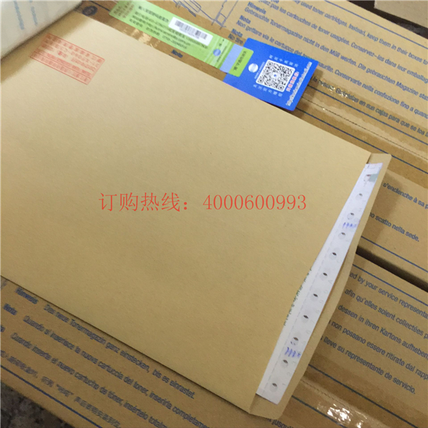 柯尼卡美能達碳粉TN613發票-科頤辦公