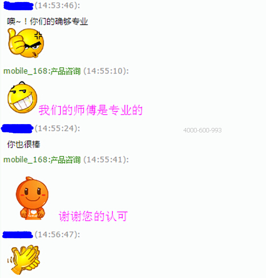 柯尼卡美能達彩色復印機C220用戶劉先生對我們的肯定-科頤辦公