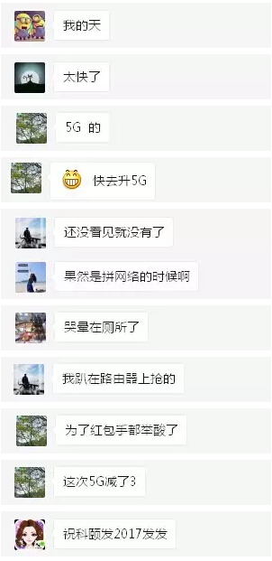 廣州科頤辦公搶紅包現場