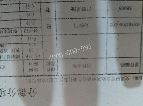 柯尼卡美能達彩色復印機C200打印出來的效果圖-科頤辦公