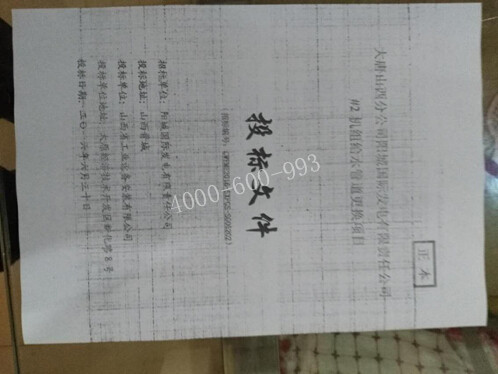 柯尼卡美能達彩色復印機C200打印出來的效果圖-科頤辦公