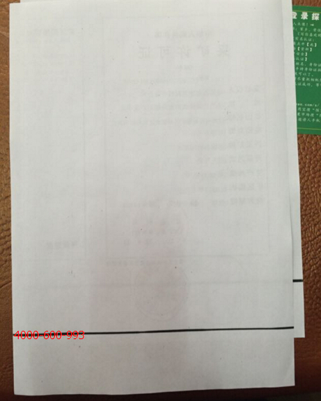 柯尼卡美能達彩色復(fù)印機C210打印出現(xiàn)黑色線條效果圖-科頤辦公