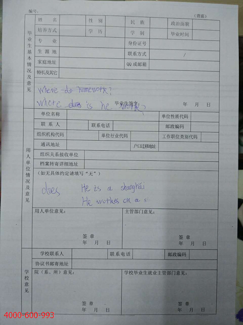 柯尼卡美能達(dá)彩色復(fù)印機(jī)C353打印出現(xiàn)一條條黑影效果圖-科頤辦公