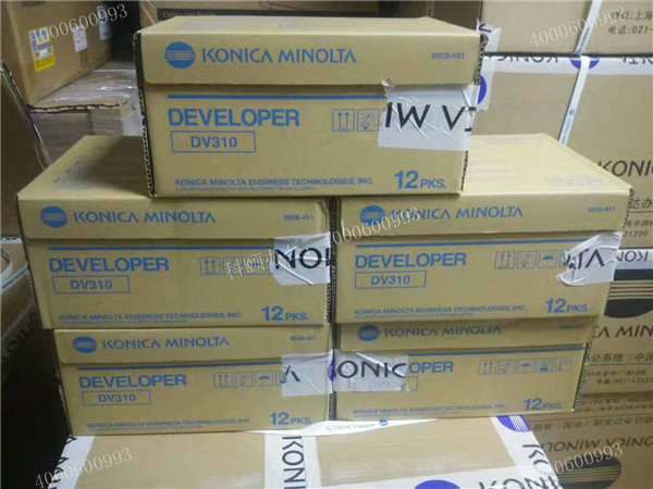 全新原裝柯尼卡美能達復印機耗材DV310-科頤辦公
