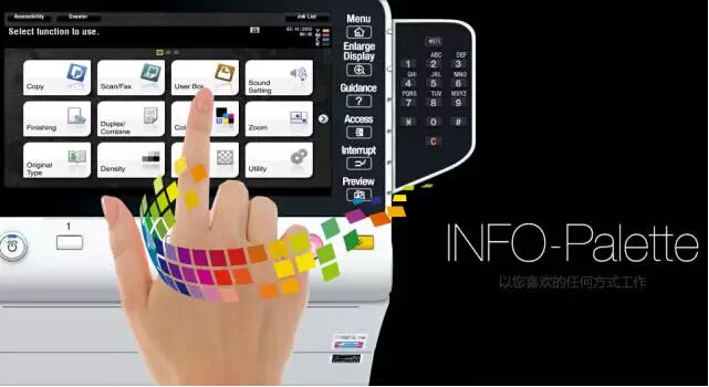 ▲INFO-palette白色操作面板-科頤辦公分享 ▲INFO-palette白色操作面板-科頤辦公分享