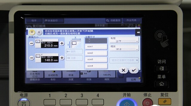 掃描選項(xiàng)-科頤辦公 掃描選項(xiàng)-科頤辦公