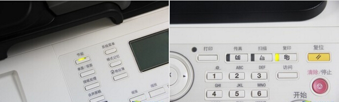 節(jié)能和復印指示燈-科頤辦公