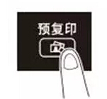 校樣復(fù)印指南-科頤辦公 校樣復(fù)印指南-科頤辦公