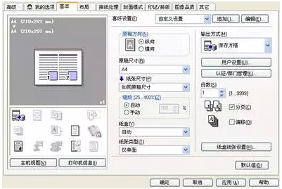 合并打印作業(yè)指南-科頤辦公 合并打印作業(yè)指南-科頤辦公