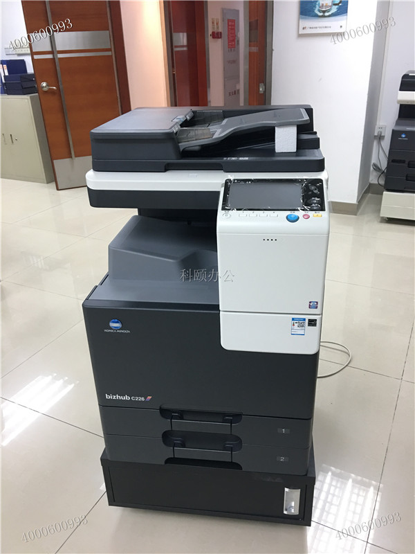 廣州南沙某金融公司安裝好的柯尼卡美能達C226復印機-科頤辦公