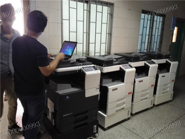 科頤辦公給中山某醫(yī)療單位安裝的柯尼卡美能達(dá)復(fù)印機(jī)和震旦復(fù)印機(jī)-科頤辦公 科頤辦公給中山某醫(yī)療單位安裝的柯尼卡美能達(dá)復(fù)印機(jī)和震旦復(fù)印機(jī)-科頤辦公