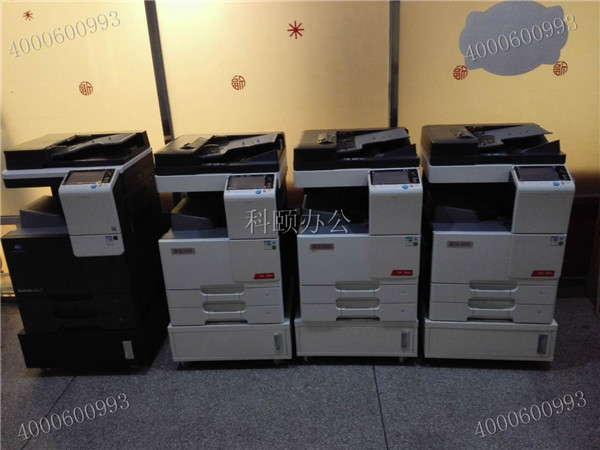 科頤辦公給中山某醫(yī)療單位安裝的柯尼卡美能達(dá)復(fù)印機(jī)和震旦復(fù)印機(jī)-科頤辦公 科頤辦公給中山某醫(yī)療單位安裝的柯尼卡美能達(dá)復(fù)印機(jī)和震旦復(fù)印機(jī)-科頤辦公
