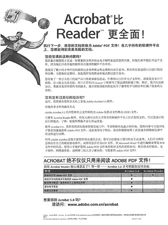 柯尼卡美能達(dá)306 A4復(fù)印樣張 -科頤辦公 柯尼卡美能達(dá)306 A4復(fù)印樣張 -科頤辦公