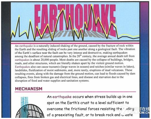 300dpi分辨率下A4彩色圖文掃描效果局部