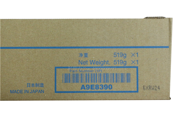 柯尼卡美能達C558彩粉TN514M紅色克數-科頤辦公 柯尼卡美能達C558彩粉TN514M紅色克數-科頤辦公