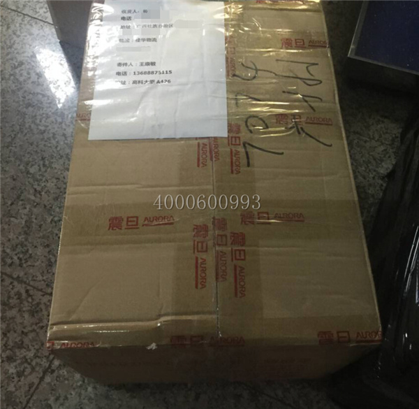 已經打包好的柯尼卡美能達耗材-科頤辦公