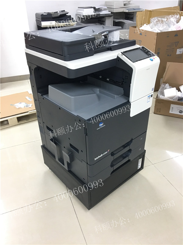 柯尼卡美能達C226復印機-科頤辦公 柯尼卡美能達C226復印機-科頤辦公