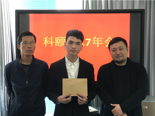 豪哥領到年終獎啦！-科頤