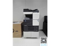 慶祝科頤辦公又成功安裝一臺(tái)柯尼卡美能達(dá)復(fù)印機(jī)bizhbu287