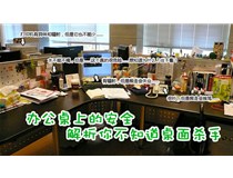 辦公室的安全 復(fù)印機(jī)墨粉是隱形殺手？NO 解析你不知道的那些殺手