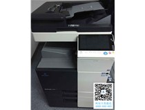 慶祝科頤辦公又成功給廣州某電子制造企業(yè)成功安裝柯尼卡美能達(dá)C368復(fù)印機(jī)