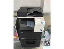 慶祝科頤辦公給東莞某實(shí)驗(yàn)小學(xué)成功安裝柯尼卡美能達(dá)C221復(fù)印機(jī)