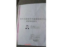 貴州遵義柯尼卡美能達復(fù)印機C226打印出來有彩色的線條維修